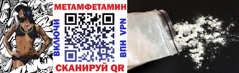 Amphetamine Premium  Катав-Ивановск 