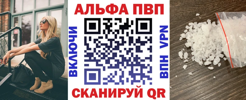 Alfa_PVP СК КРИС Катав-Ивановск