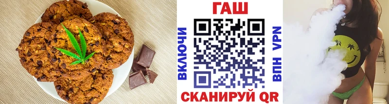Печенье с ТГК конопля  Катав-Ивановск 