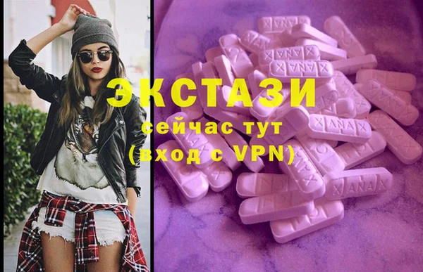 трава Алексеевка
