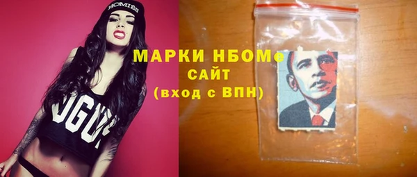ECSTASY Пролетарск