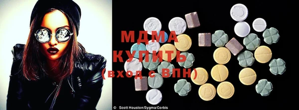 MESCALINE Абдулино