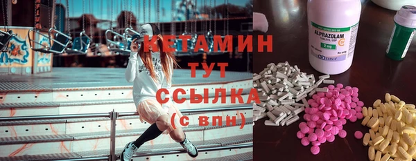трава Алексеевка