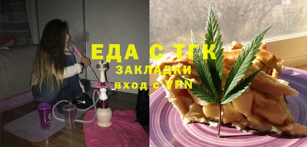 трава Алексеевка
