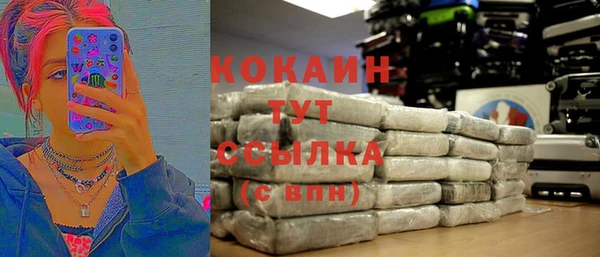 трава Алексеевка