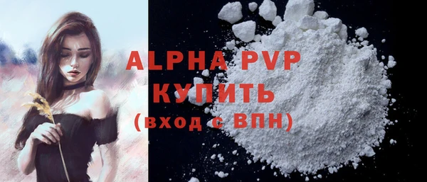 трава Алексеевка