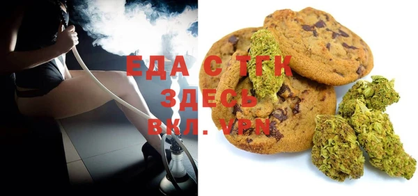 трава Алексеевка