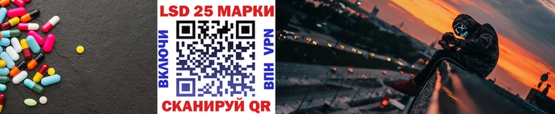 LSD-25 экстази ecstasy  ОМГ ОМГ как зайти  Катав-Ивановск  что такое  