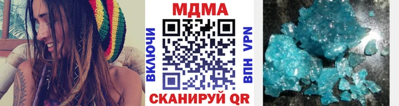 MDMA молли  Катав-Ивановск 