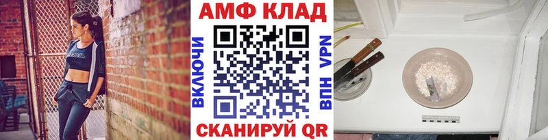 МЕТАМФЕТАМИН витя  Катав-Ивановск 