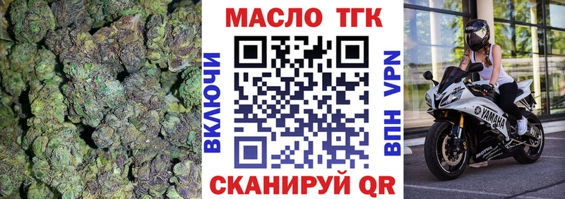 закладка Катав-Ивановск ТГК гашишное масло