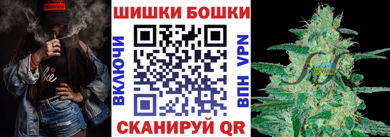 купить   Катав-Ивановск  Канабис AK-47 